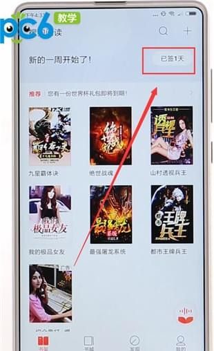 搜狗阅读