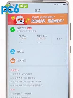 搜狗阅读