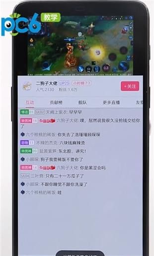 哔哩哔哩