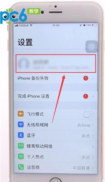 app store