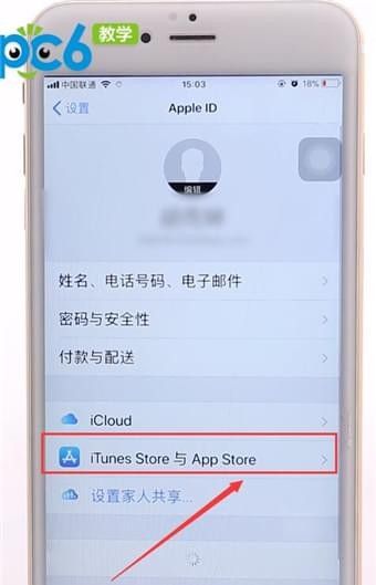 app store