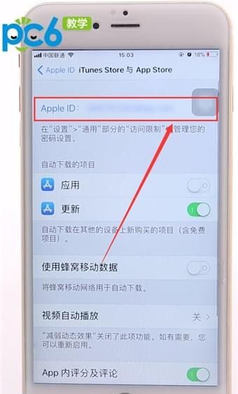 app store
