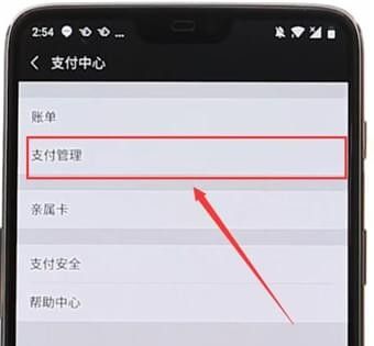 微信