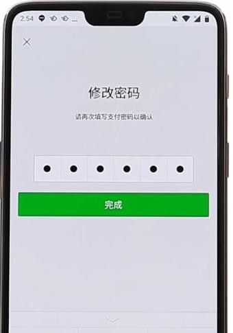微信