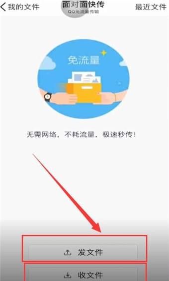 qq