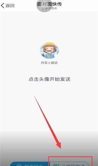 qq