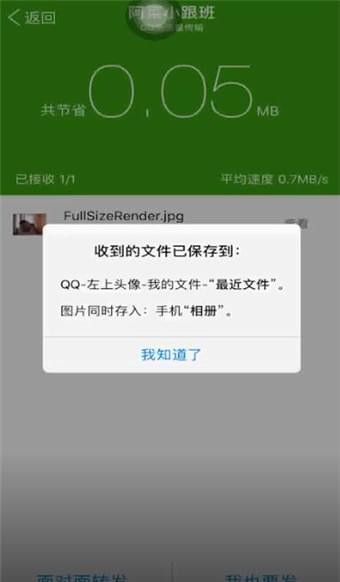 qq