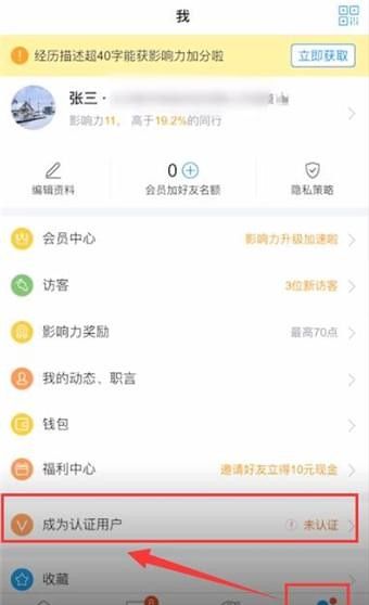 脉脉