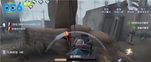 娱乐
