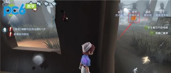 第五人格