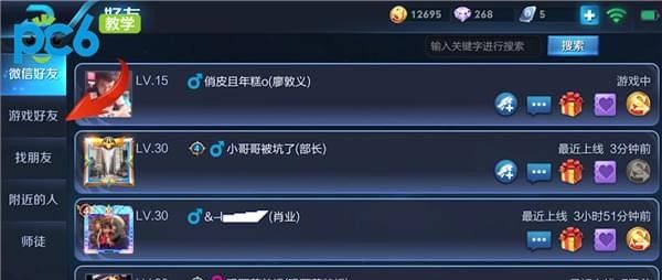 娱乐