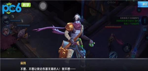 王者荣耀