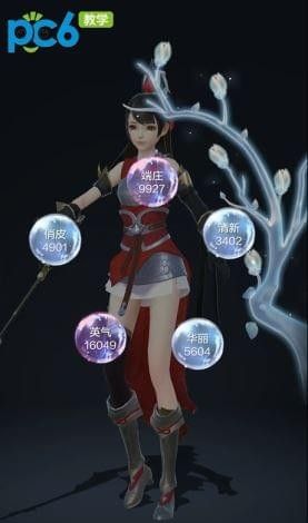 云裳羽衣攻略