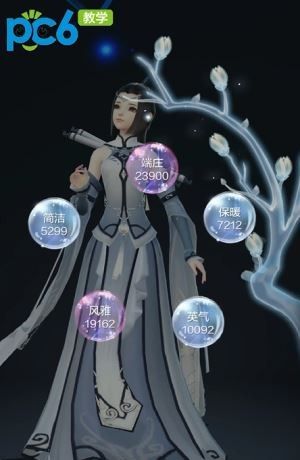 云裳羽衣攻略