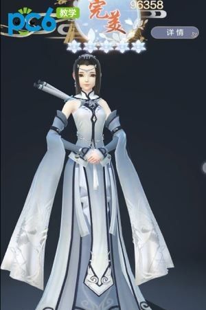 云裳羽衣攻略