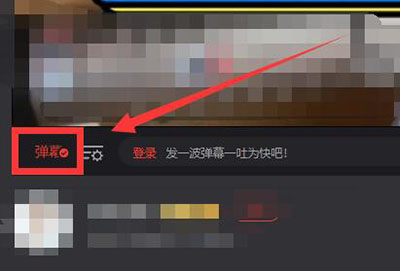 搜狐视频投屏不上电视解决方法