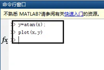 matlab怎么绘制函数图像步骤